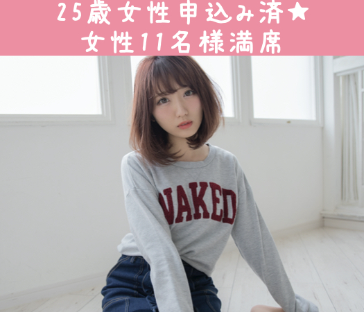 28歳からの男の婚活♪2年以内に結婚したい！〜年収400万以上男性〜のイメージ写真